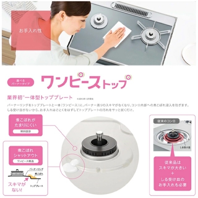 Rinnai(リンナイ)のRinnai ガスコンロ 都市ガス 水無し片面焼き KG35NBKL-13A  スマホ/家電/カメラの調理家電(ガスレンジ)の商品写真