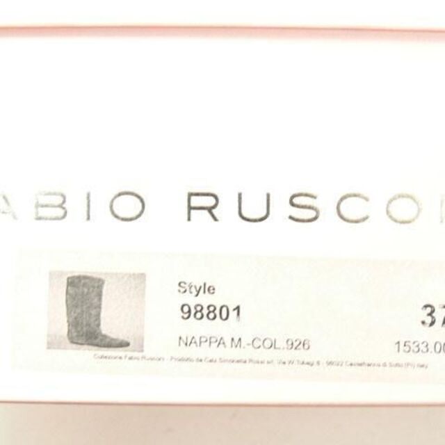 FABIO RUSCONI(ファビオルスコーニ)のFABIO RUSCONI ロングブーツ 23.5cm L/DBR レディースの靴/シューズ(ブーツ)の商品写真