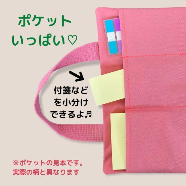 ポケットいっぱい♡レビューブックカバー♡シマエナガ♡ハンドメイド 看護 ベージュ ハンドメイドの文具/ステーショナリー(ブックカバー)の商品写真