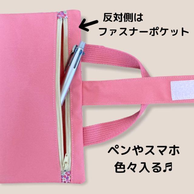 ポケットいっぱい♡レビューブックカバー♡シマエナガ♡ハンドメイド 看護 ピンク ハンドメイドの文具/ステーショナリー(ブックカバー)の商品写真