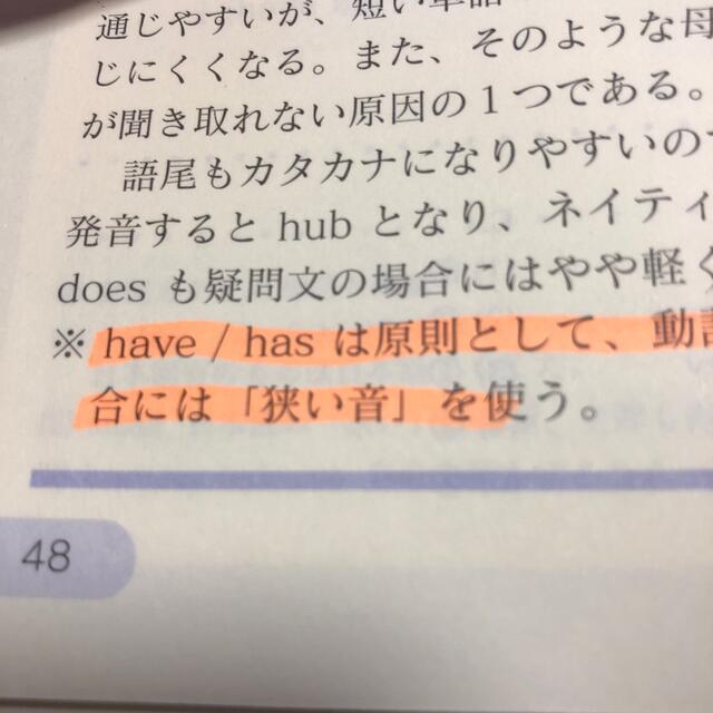 UDA式　30音でもっと話せる英会話 エンタメ/ホビーの本(語学/参考書)の商品写真