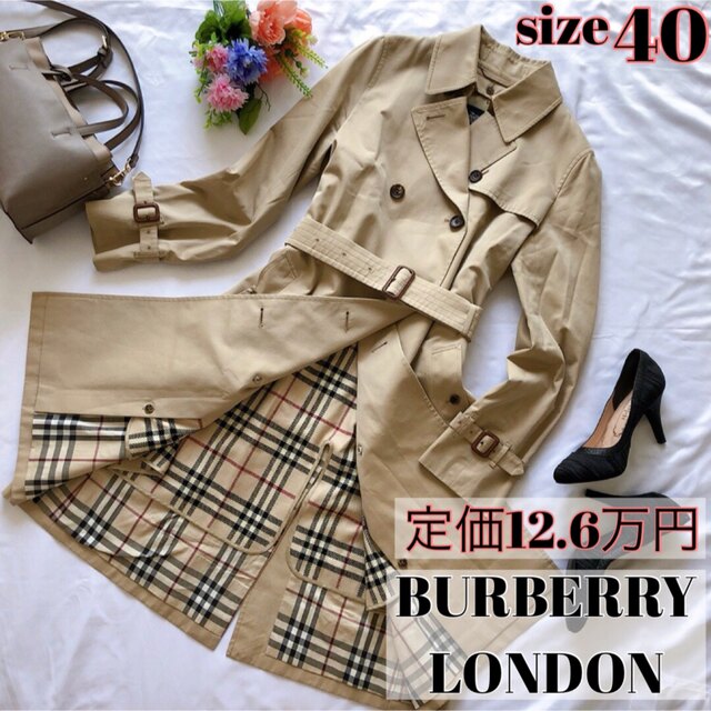 BURBERRY(バーバリー)のバーバリーロンドン トレンチコート ライナー&ベルト付き ベージュ 40 L レディースのジャケット/アウター(トレンチコート)の商品写真