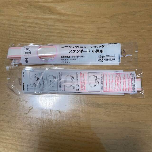 カニューレホルダー20本 小児用 - 衛生医療用品・救急用品 カニューレホルダー20本 小児用 - 衛生医療用品・救急用品