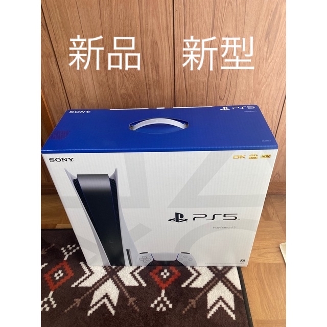 PS5 PlayStation5 本体  CFI-1200A01エンタメ/ホビー