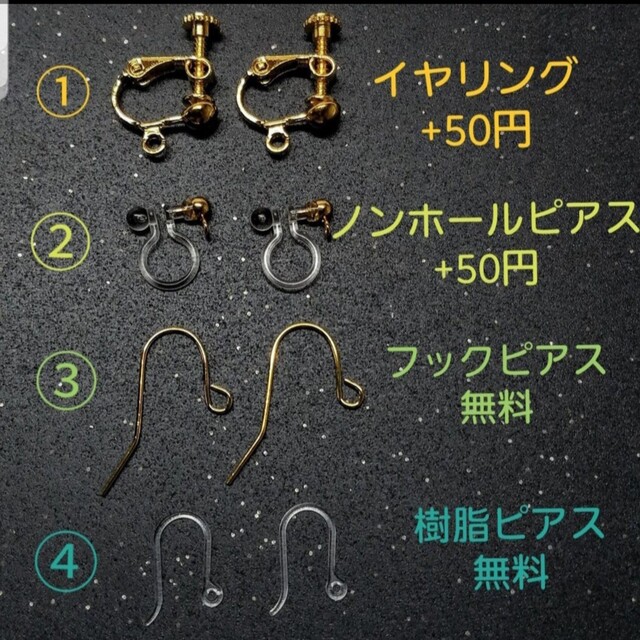 お値下げ【 525 】ゆらゆらしっぽの猫さんのピアスorイヤリング ゜。*