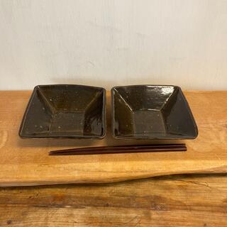 新品　陶器　陶芸作家　ディープブラウンの角鉢2個　D(食器)