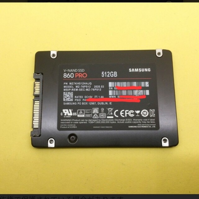 SAMSUNG 860 PRO 512GB SATA MZ-76P512 1