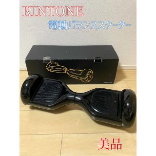 【美品】Kintone クラシック セグウェイ キントーン ミニセグウェイ (その他)