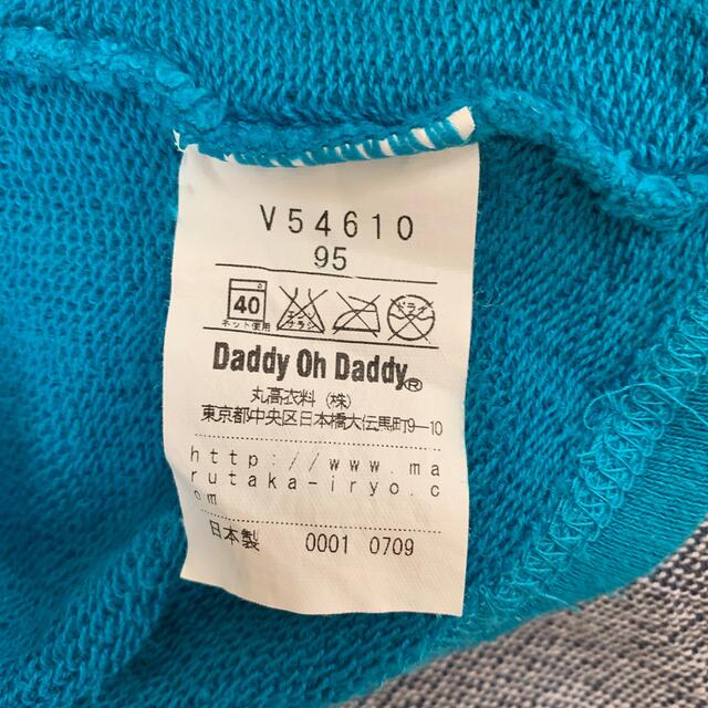 daddy oh daddy(ダディオーダディー)のトップス95 キッズ/ベビー/マタニティのキッズ服男の子用(90cm~)(Tシャツ/カットソー)の商品写真