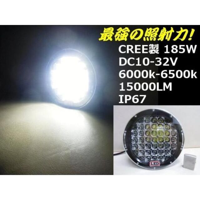 GINGER掲載商品】 船舶用 LED サーチライト 320w 防水 24v 12v 船 ボート 漁船 照明 スポットライト 投光器 集魚灯 前照灯  狭角 強力 ラ