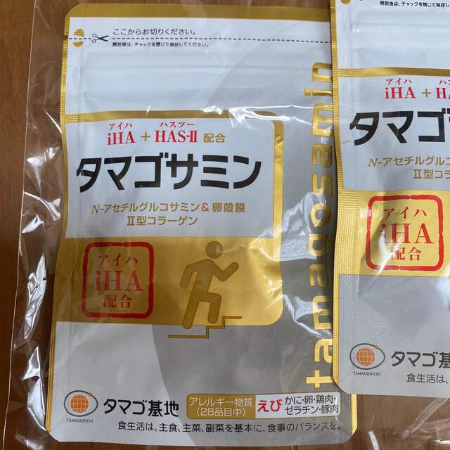 タマゴサミン９０粒２袋 食品/飲料/酒の健康食品(その他)の商品写真