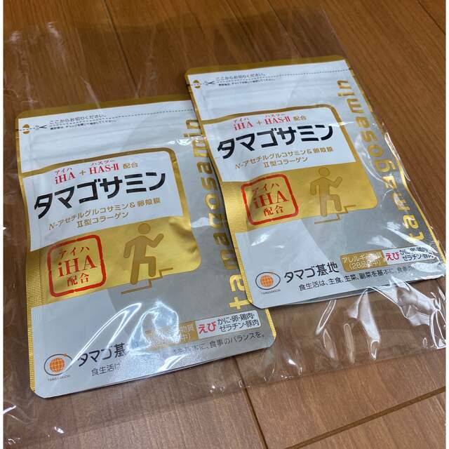 タマゴサミン９０粒２袋 食品/飲料/酒の健康食品(その他)の商品写真