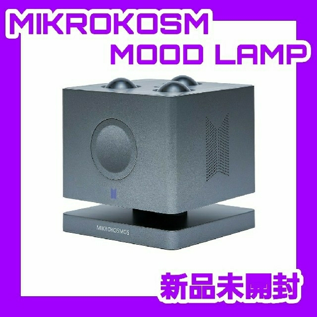 BTS MIKROKOSMOS MOOD LAMP  グク ランプ ライト
