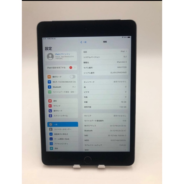 iPad mini 4 A1550 16GB キャリアKDDI