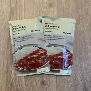 ムジルシリョウヒン(MUJI (無印良品))の無印良品 バターチキンカレー 2つ入り(レトルト食品)