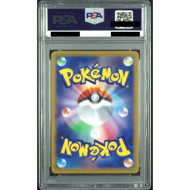 人気メーカー・ブランド 日曜限定特価【PSA10】マリィのプライド SR