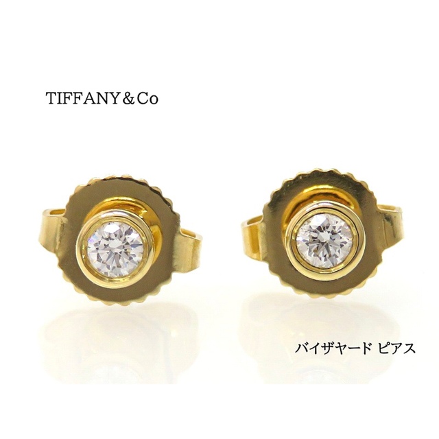 Tiffany & Co. - saku様専用TIFFANY&Co 750 バイザヤード ダイヤモンド