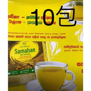 サマハン　スパイスティー　10包(茶)