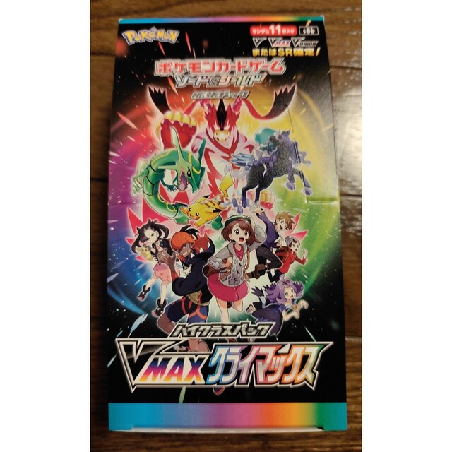 VMAXクライマックス 1BOX-