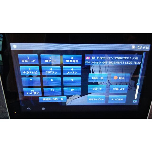 NTTdocomo(エヌティティドコモ)のドコモ docomo フォトパネル06 スマホ/家電/カメラのテレビ/映像機器(テレビ)の商品写真