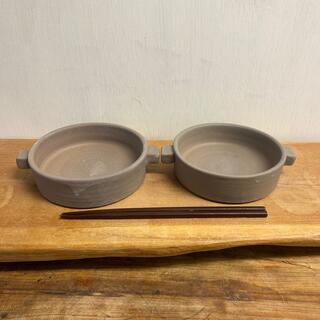 新品　陶器　陶芸作家　モカのオーブンBOWL2個　3(食器)