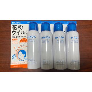 シセイドウ(SHISEIDO (資生堂))のなおちゃん様専用(日用品/生活雑貨)