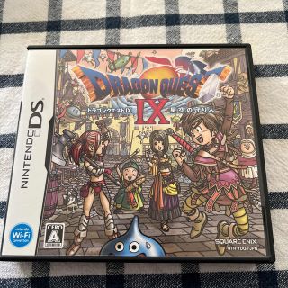 ニンテンドーDS(ニンテンドーDS)のドラゴンクエスト9 dsソフト(携帯用ゲームソフト)