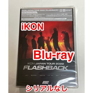 アイコン(iKON)のiKON LIVE Blu-ray FLASHBACK(ミュージック)