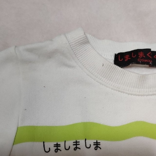 激安 激安特価 送料無料 トレーナー しましまぐるぐる 80cm