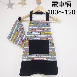 キッズエプロン 電車G 三角巾 100 120 新幹線 男の子 ハンドメイド(その他)