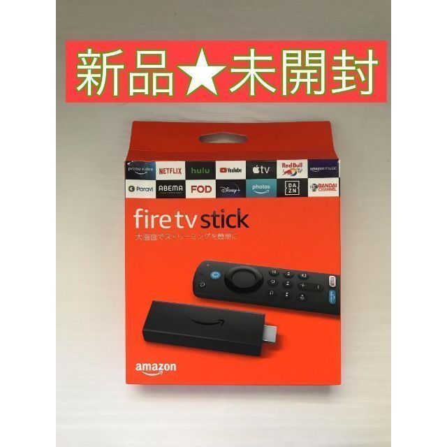 新品未開封 fire tv stick ファイヤースティック