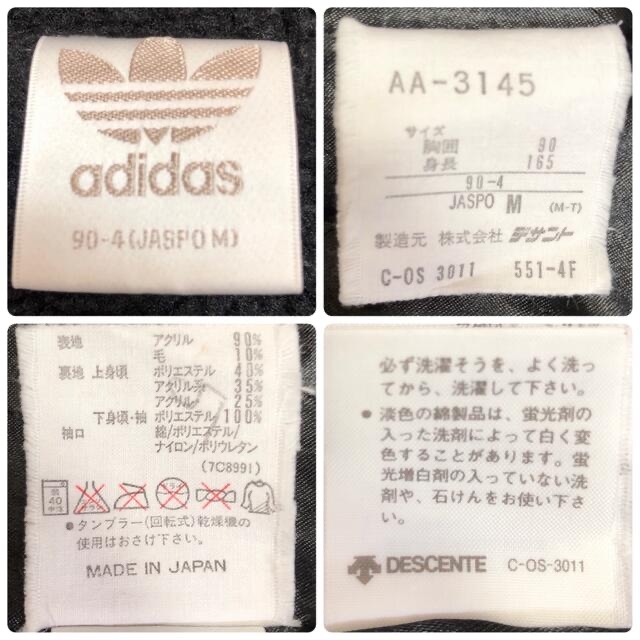 adidas(アディダス)の90s adidas フードボア付き ジャケット カラフルロゴ刺繍入り  メンズのトップス(パーカー)の商品写真