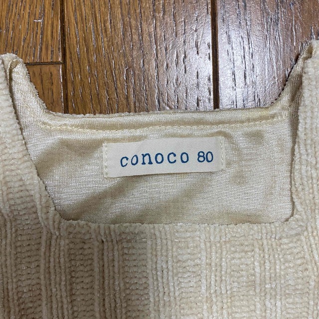 conoco 80 ロンパース キッズ/ベビー/マタニティのベビー服(~85cm)(カバーオール)の商品写真