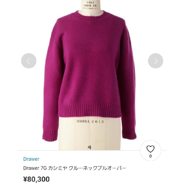 最大59%オフ! ドゥロワー カシミヤ100% パープル クルーネック 半袖