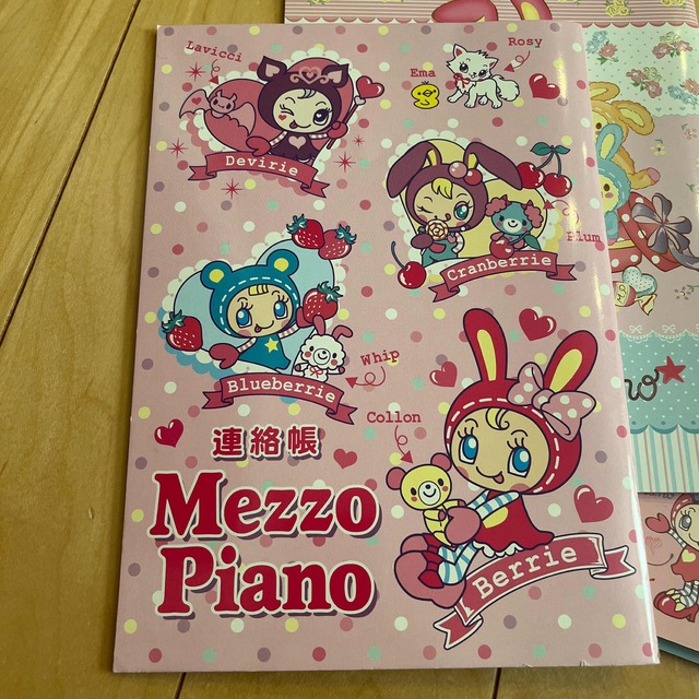 mezzo piano(メゾピアノ)のメゾピアノ・pomponette   連絡帳　４冊 インテリア/住まい/日用品の文房具(ノート/メモ帳/ふせん)の商品写真