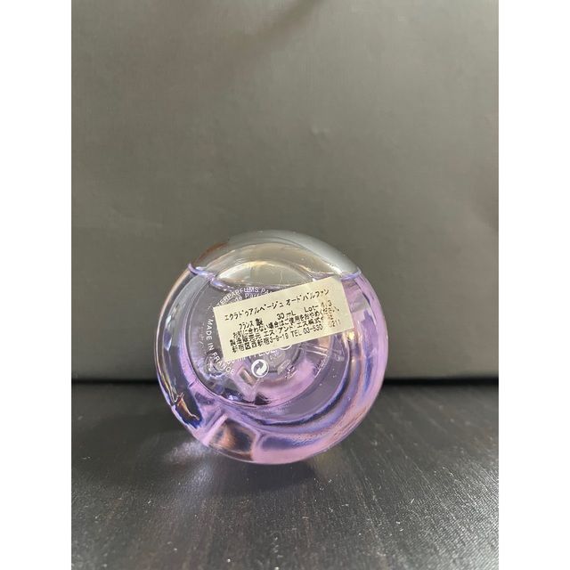 LANVIN(ランバン)のランバン 香水 エクラドゥアルページュ 30ml コスメ/美容の香水(香水(女性用))の商品写真