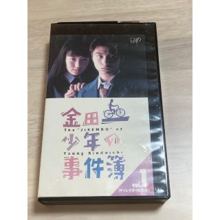 金田一少年の事件簿　VHS ディレクターズカット1(TVドラマ)