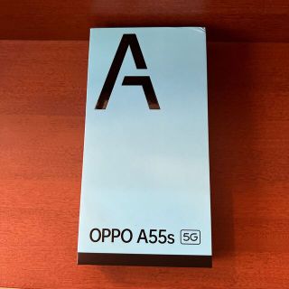 オッポ(OPPO)のOPPO A55s 5G ブラック(スマートフォン本体)