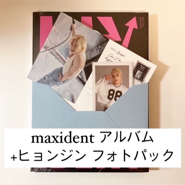 straykids CIRCUS タワレコ 特典 B賞 ヒョンジン ポラ