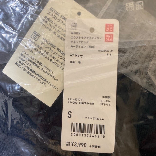 UNIQLO(ユニクロ)のエクストラファインメリノＶネックロングカーディガン レディースのトップス(カーディガン)の商品写真