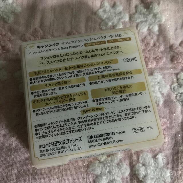 CANMAKE - キャンメイク(CANMAKE) マシュマロフィニッシュパウダー マットベージュオの通販 by ルナ's shop|キャンメイク ならラクマ CANMAKE - キャンメイク(CANMAKE) マシュマロフィニッシュパウダー マットベージュオの通販 by ルナ's shop|キャンメイク ならラクマ