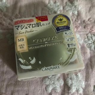 キャンメイク(CANMAKE)のキャンメイク(CANMAKE) マシュマロフィニッシュパウダー マットベージュオ(フェイスパウダー)