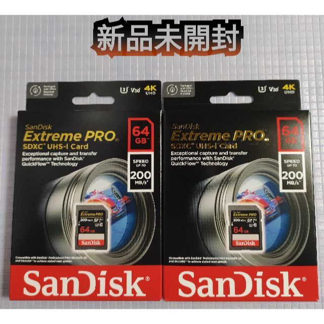 新品☆2個セット SanDisk SDカード64GB Extreme Pro