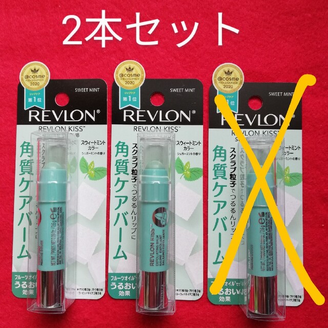 キスシュガースクラブ 112   2本セット コスメ/美容のスキンケア/基礎化粧品(リップケア/リップクリーム)の商品写真