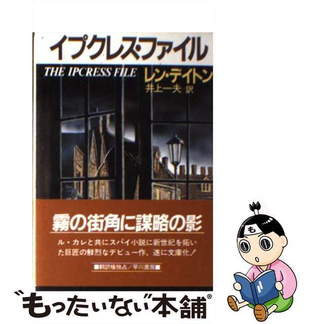 マップちゃんの東京 食べたり買ったり遊んだり 第１０版/日地出版