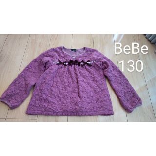 ベベ(BeBe)の130　BeBe 花模様　ニット　女の子 トップス　紫(ニット)