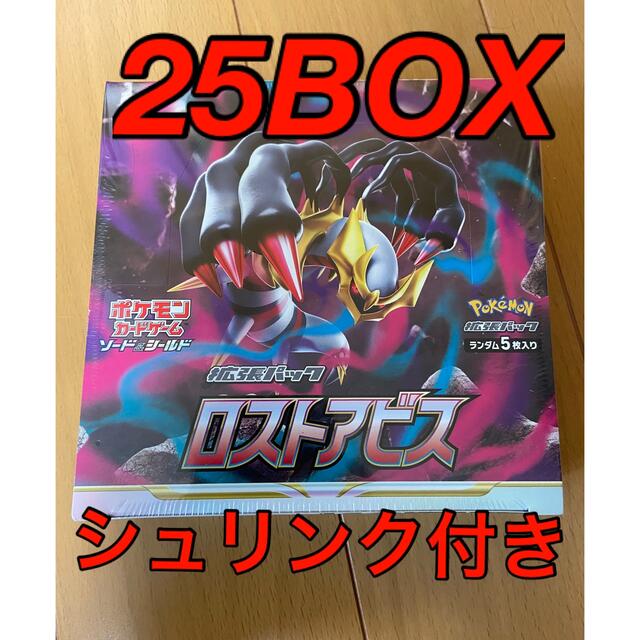 話題の人気 ポケモン - シュリンク付き ポケモンカード ロストアビス
