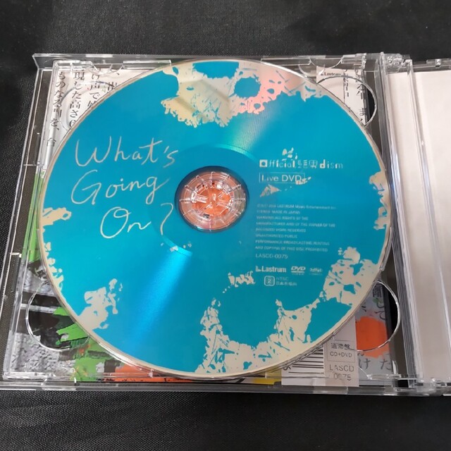 Official髭男dism(オフィシャルヒゲダンディズム)のWhat's Going On?    Official髭男dism エンタメ/ホビーのCD(ポップス/ロック(邦楽))の商品写真