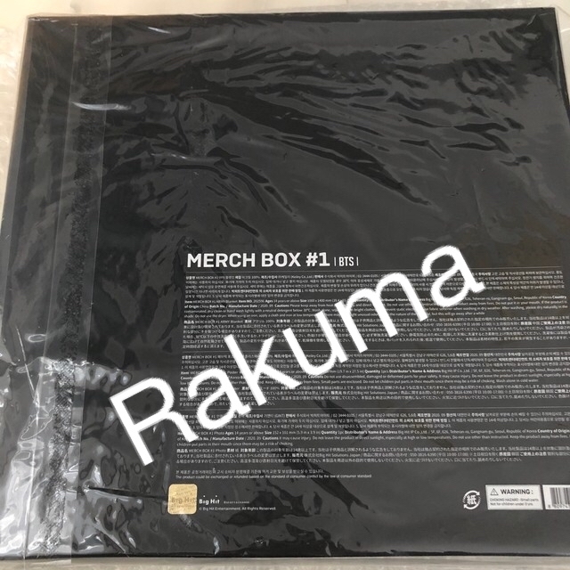 BTS MERCH BOX 1 抜き取りなし　公式　マーチボックス1 6