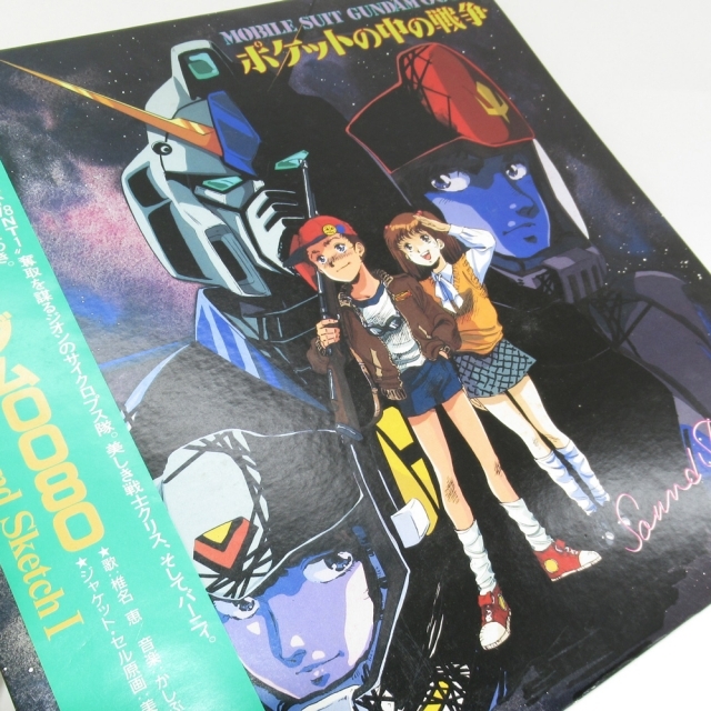 機動戦士ガンダム0080 「ポケットの中の戦争」 Sound Sketch レコード サウンドトラック LP キングレコード 昭和 エンタメ/ホビーのエンタメ その他(その他)の商品写真